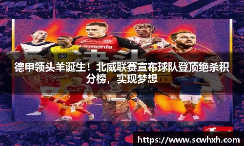 一竞技官网