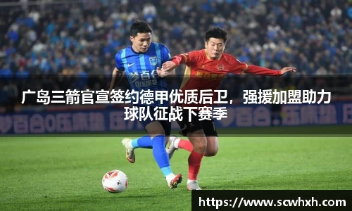 一竞技首页