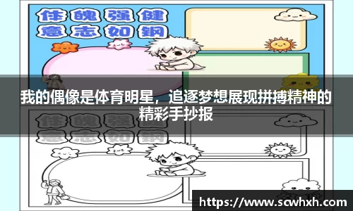 一竞技首页