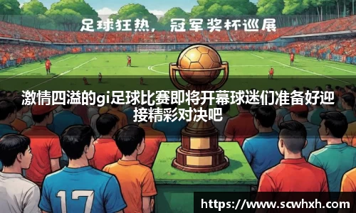 一竞技入口