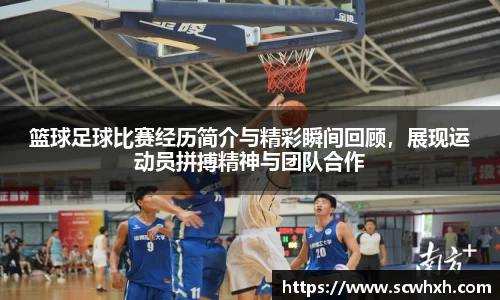 一竞技竞猜