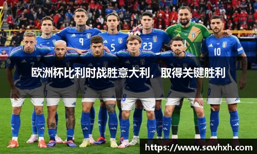 一竞技竞猜