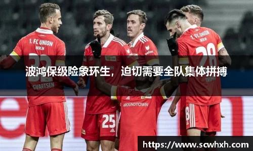 一竞技首页