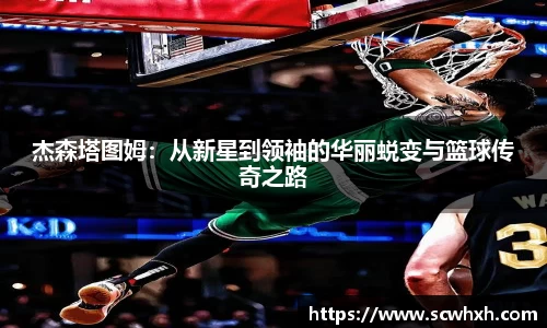 一竞技竞猜