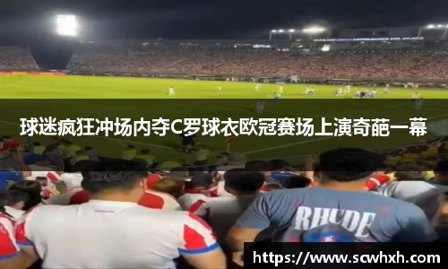 一竞技电竞
