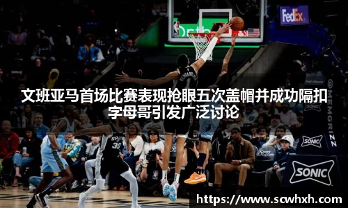 一竞技竞猜