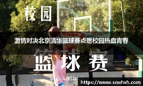 一竞技app