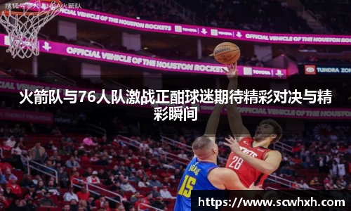 一竞技竞猜