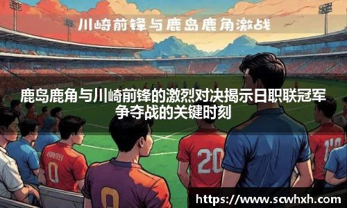 一竞技首页