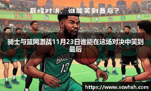 一竞技首页