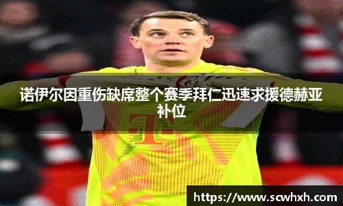 一竞技官网