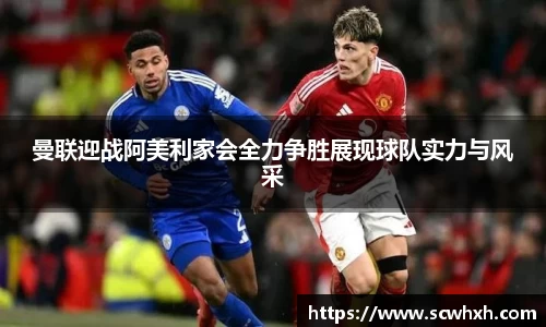 一竞技app