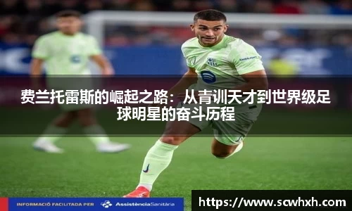 一竞技app