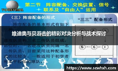 一竞技首页