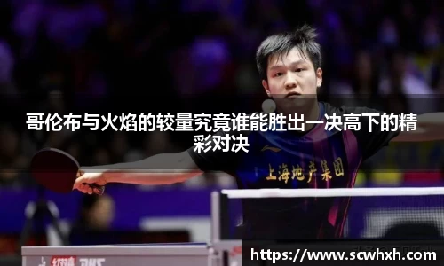 一竞技官网