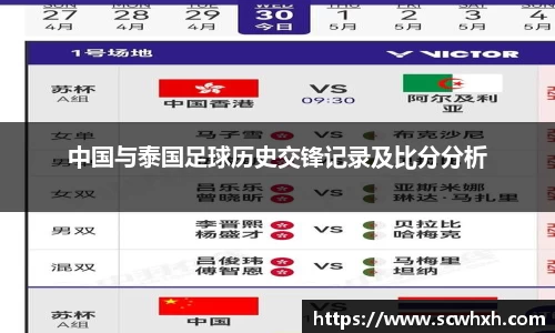 一竞技入口