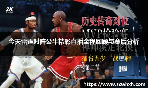 一竞技app