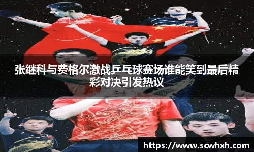 一竞技官网