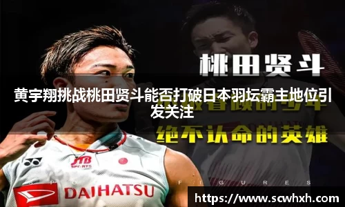 一竞技入口