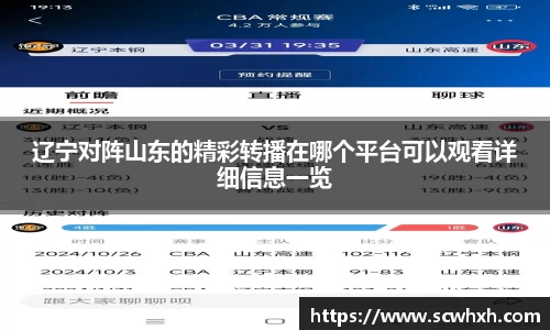 一竞技首页