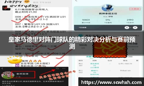一竞技入口