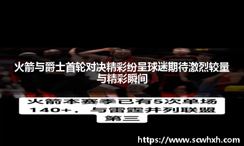 一竞技官网
