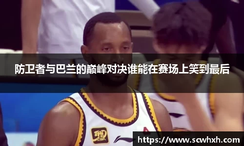 一竞技竞猜