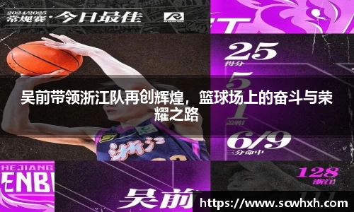 一竞技竞猜