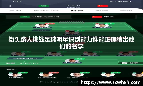 一竞技app